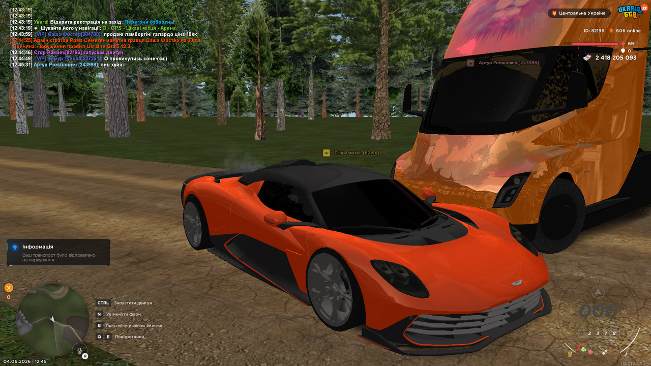 Grand Theft Auto San Andreas Screenshot 2026 06 04 12 45 33 21