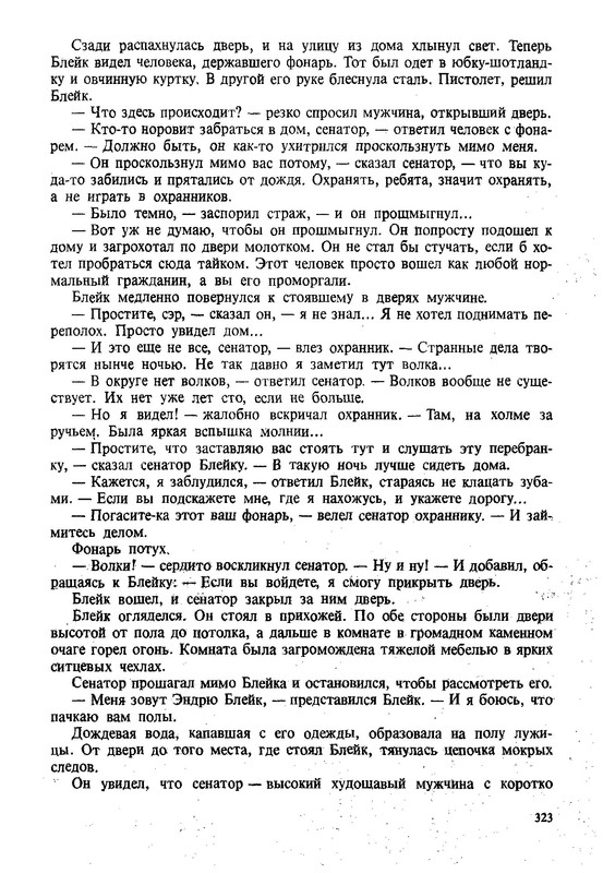 p0326
