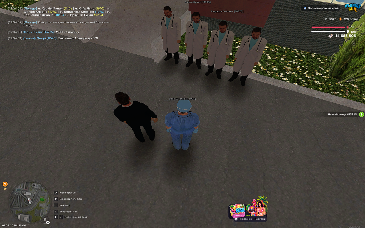 UKRAINE GTA 01 09 2026 15 05 00