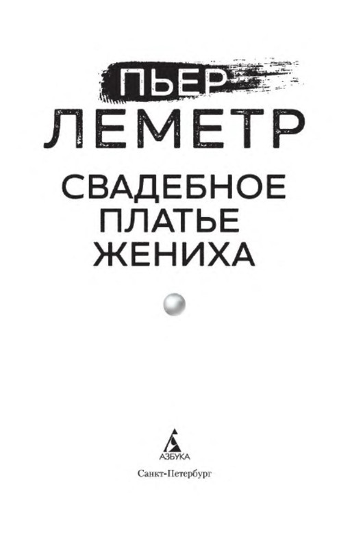 p0003