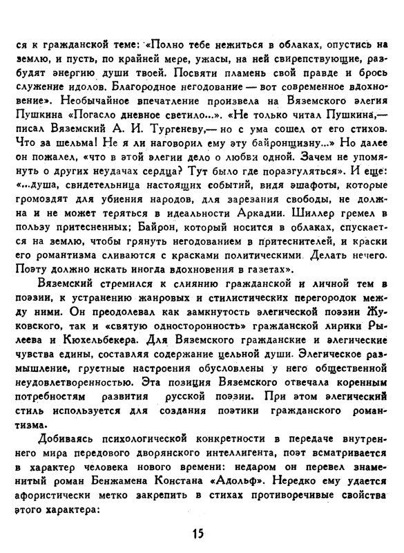 p0016
