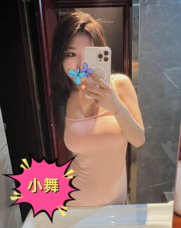 楠梓外送妹
