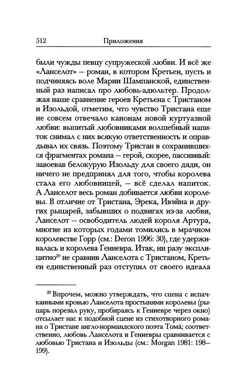 p0512