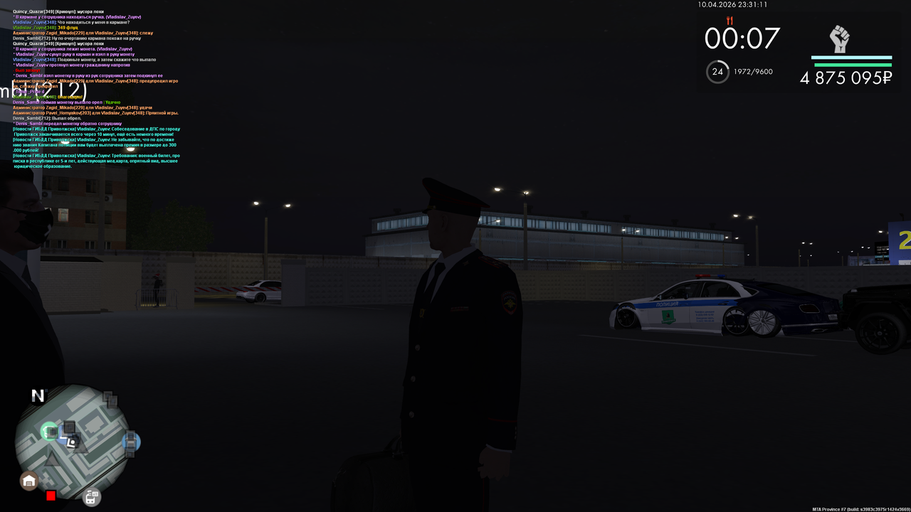 mta screen 2026 04 10 23 31 11