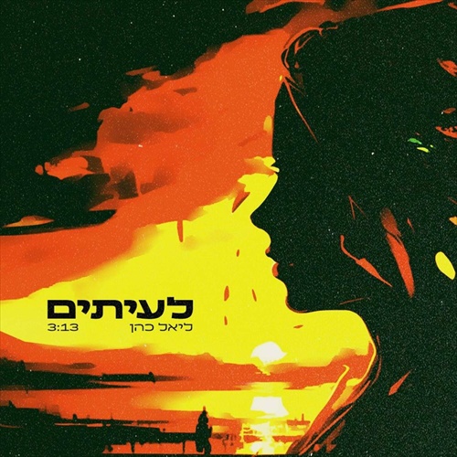 תמונה