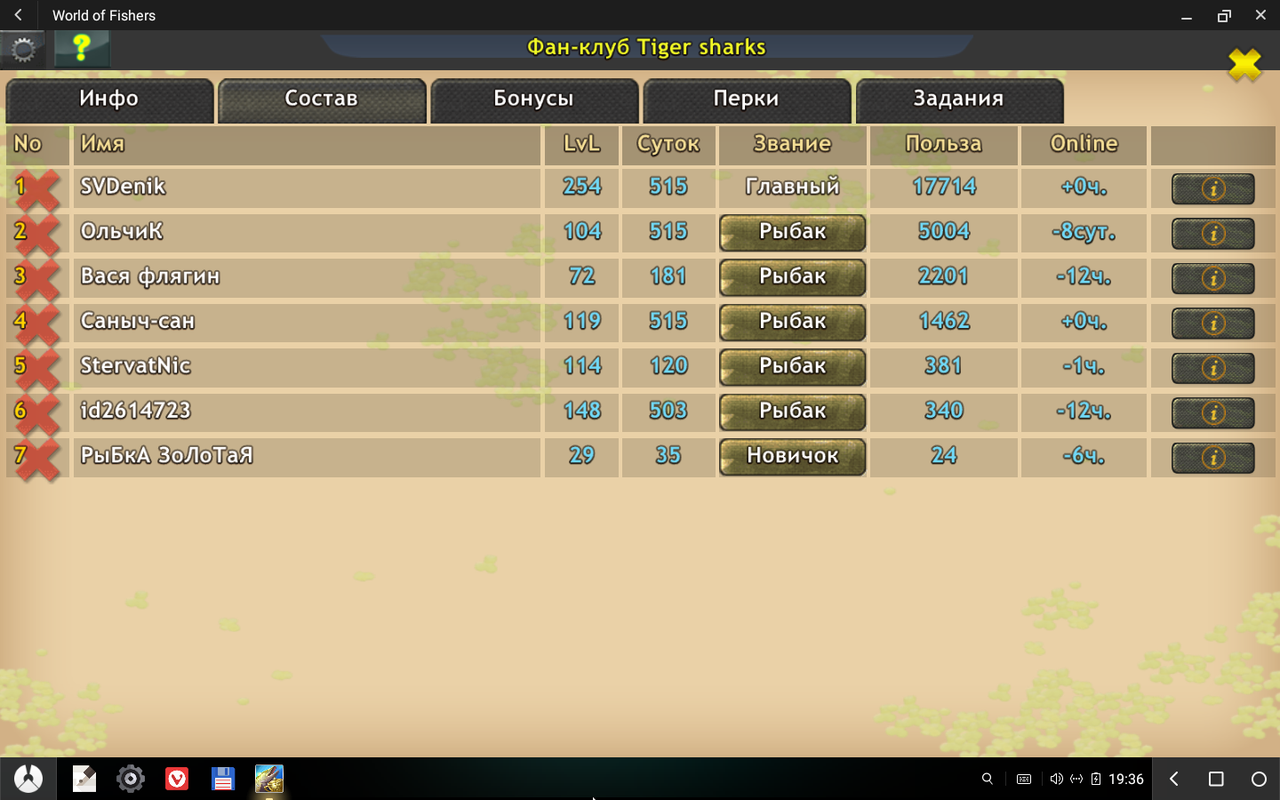 Virtual-Box-Phoenix-Android-x64-12-06-20