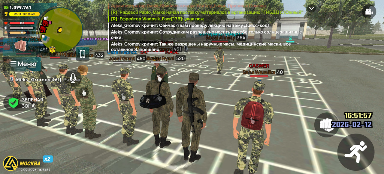 Screenshot 2026 02 12 16 51 58 00 66b49615d63b64d9b531ea219fdc8ed5