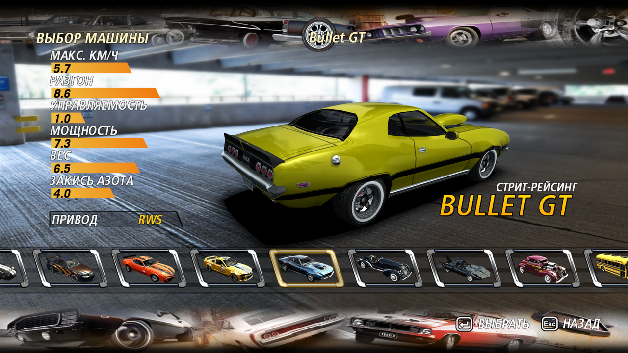 FlatOut2 11111111111 (10)