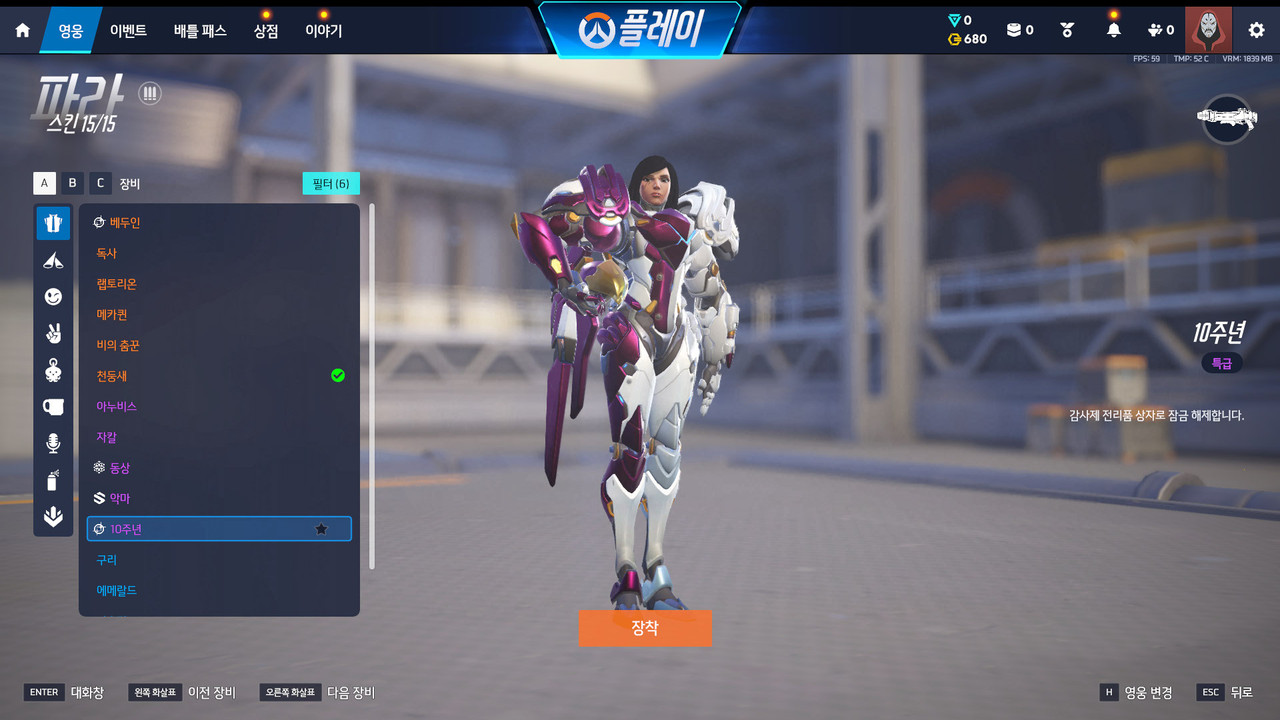 Screen Shot 26 09 04 21 25 25 000