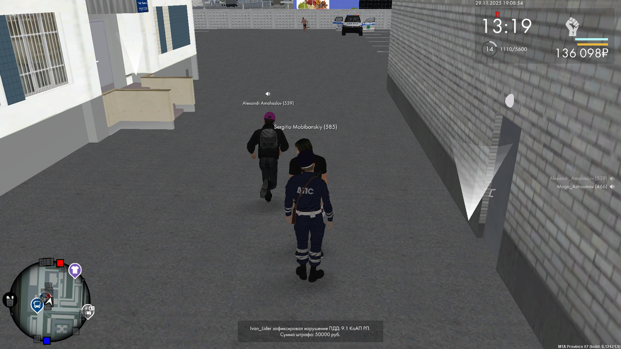 mta screen 2025 11 29 19 08 41