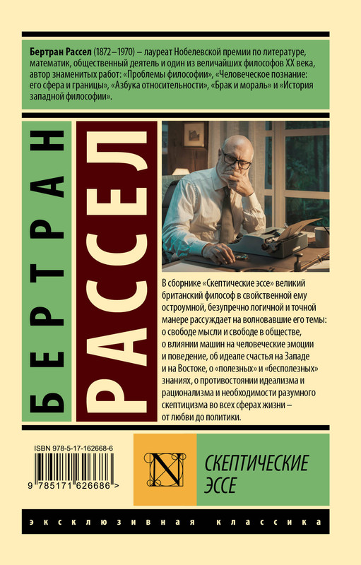 2-cover4