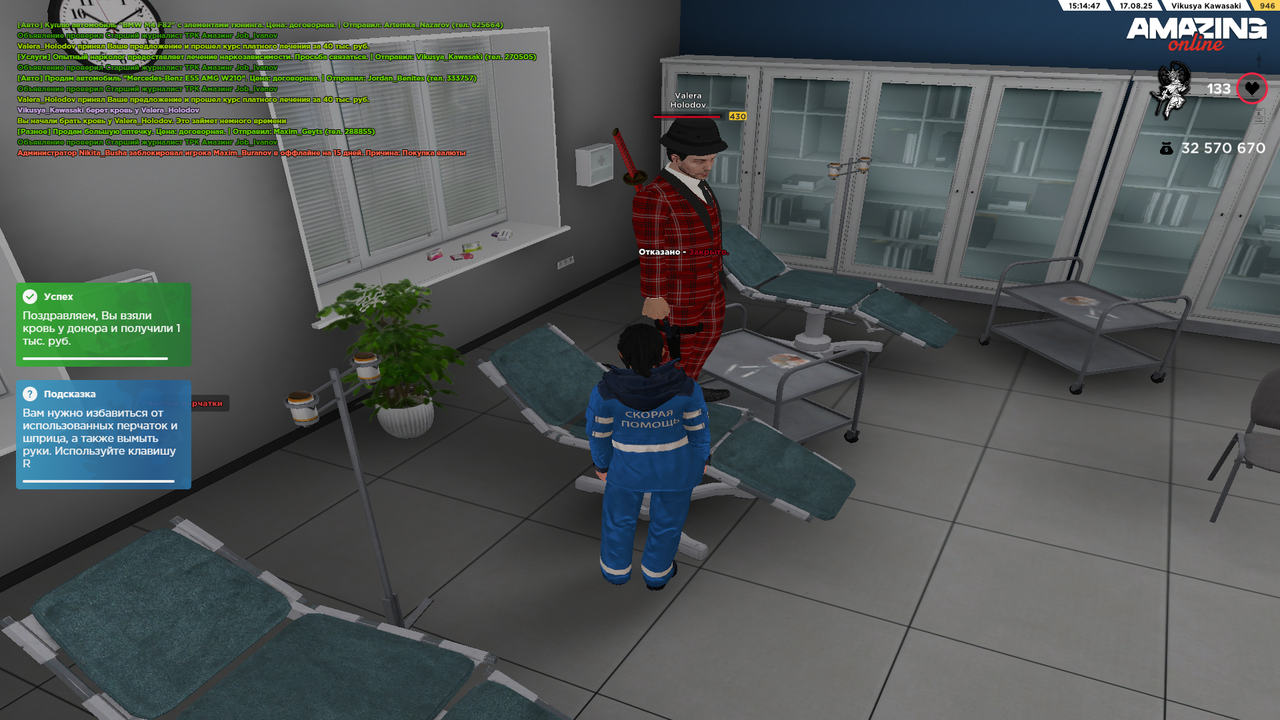 Grand Theft Auto  San Andreas Screenshot 2025.08.17 - 14.14.49.56