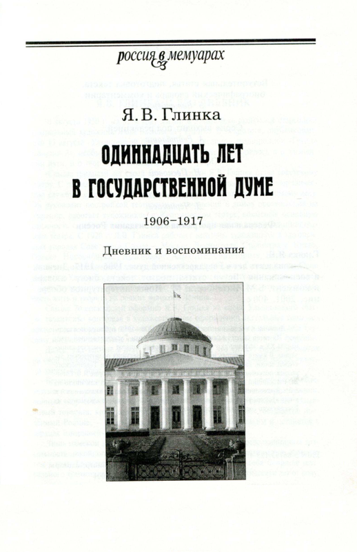 p0002-1