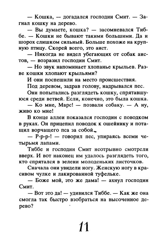 p0015