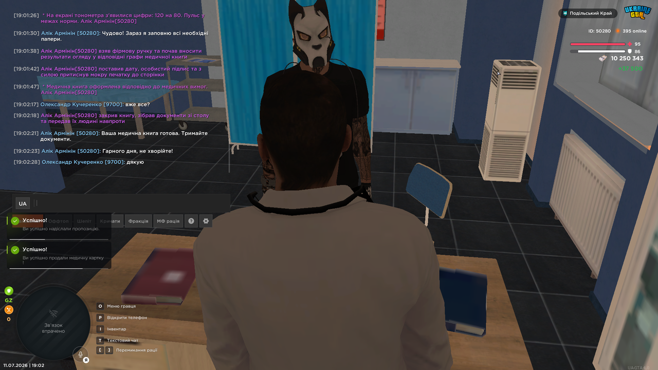 UKRAINE GTA 11 07 2026 19 02 48