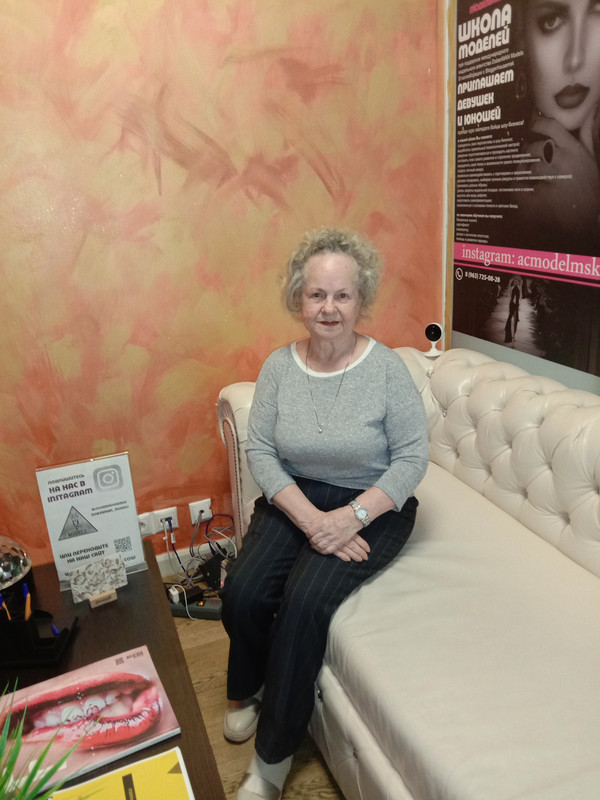 В Деловом центре