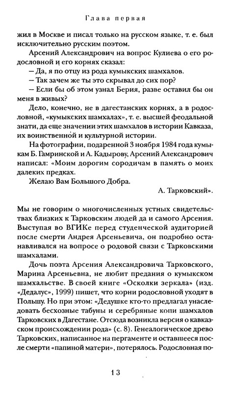 p0013