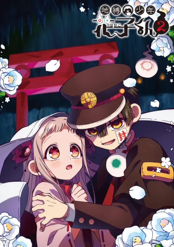 Jibaku Shounen Hanako-kun 2 Part 2