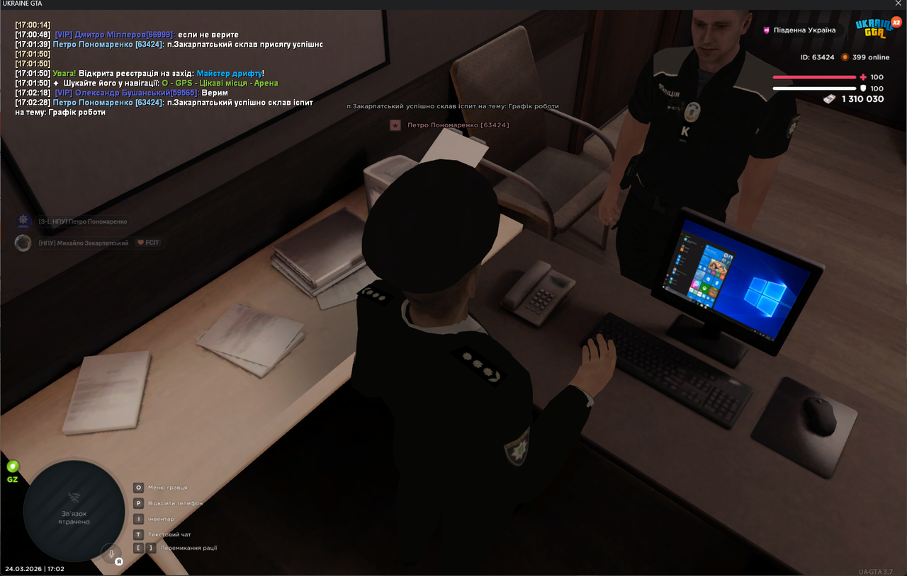 gta sa MMKS0EUj Pr