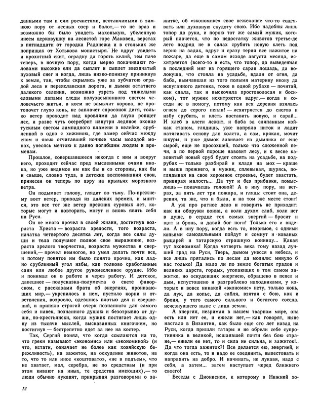 p0014