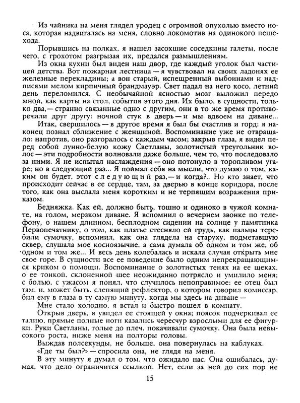 p0016