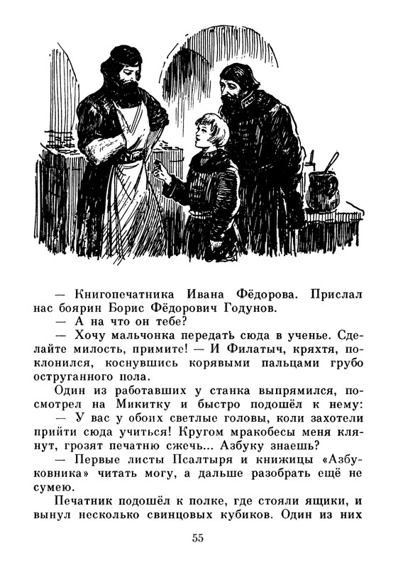 1983-page-0056