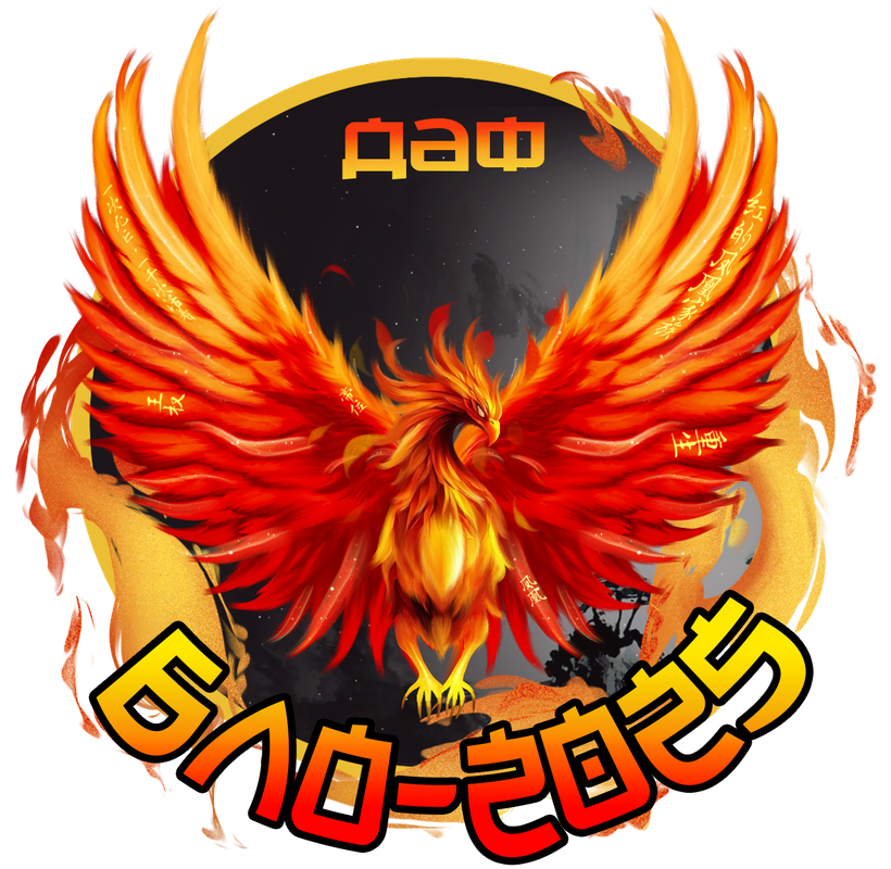 4.3. Медаль (ДАФ)