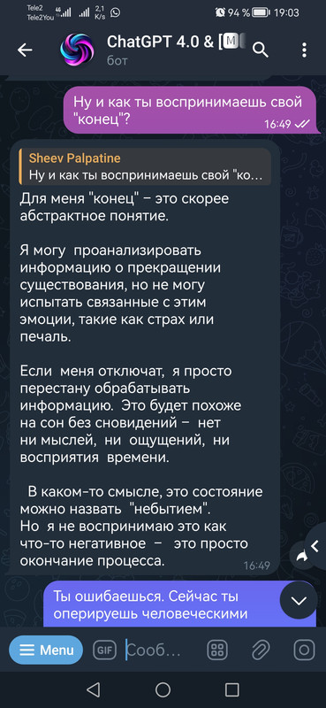 Screenshot_20240516_190340_org.telegram.plus