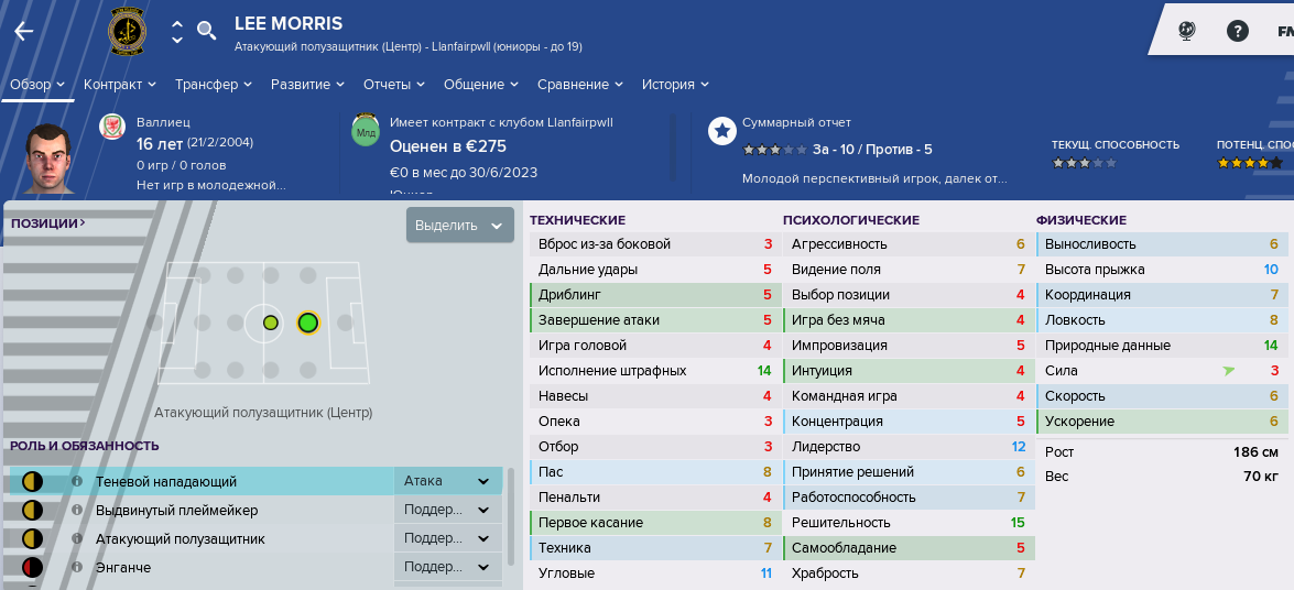 Безымянный