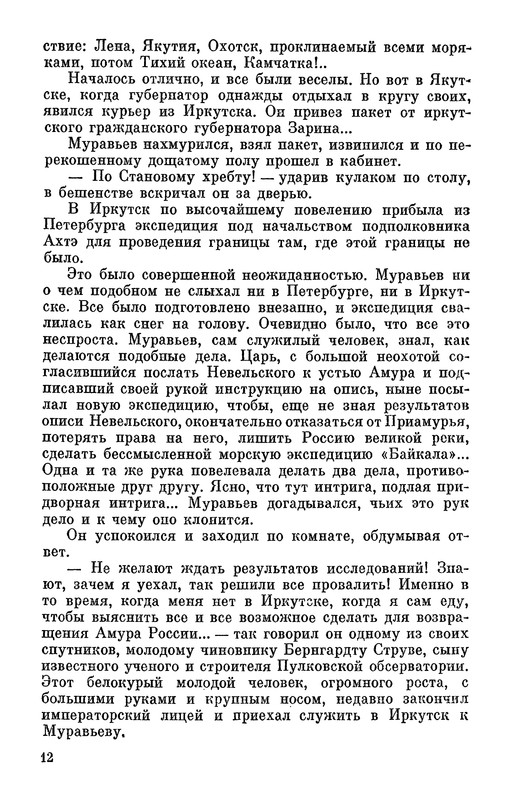p0014