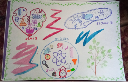 изображение_viber_2023-11-30_12-06-36-293