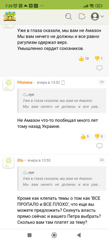 Screenshot_2023-07-22-07-26-31-194_com.hsv.freeadblockerbrowser