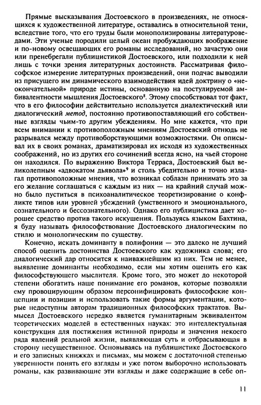 p0012