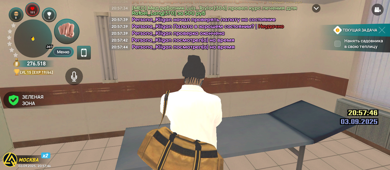 Screenshot_20250903-205746