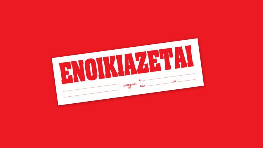 κοζάνη, ειδήσεις, νέα, Πτολεμαΐδα
