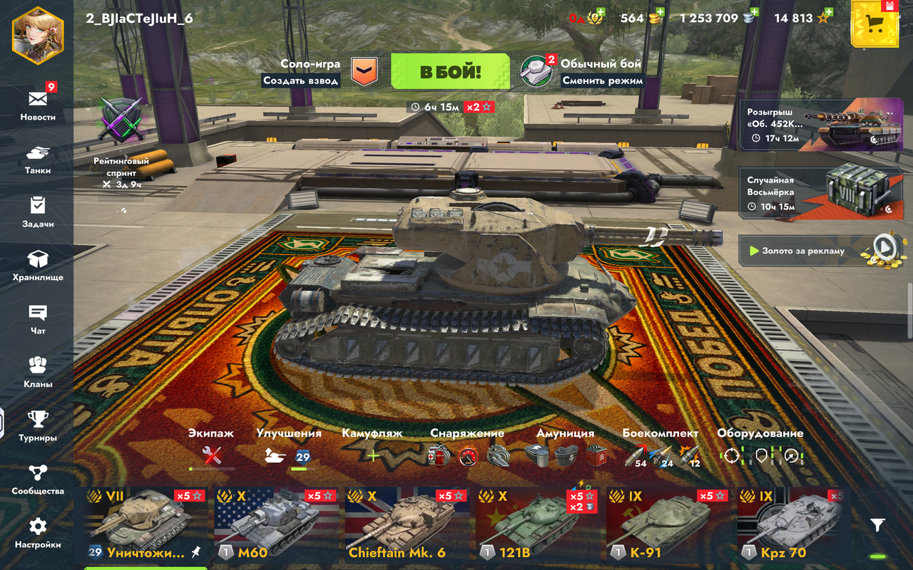Screenshot 20260313 014400