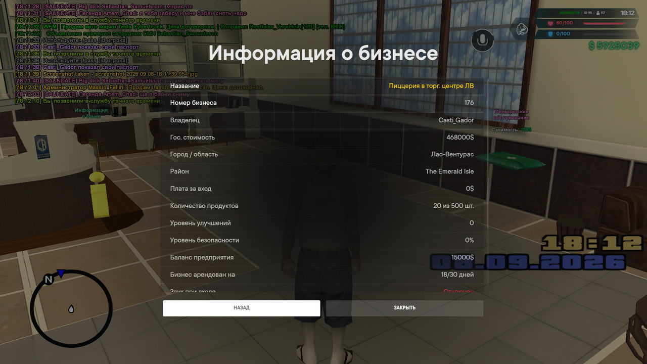 screenshot 2026 09 08 18 12 13 840