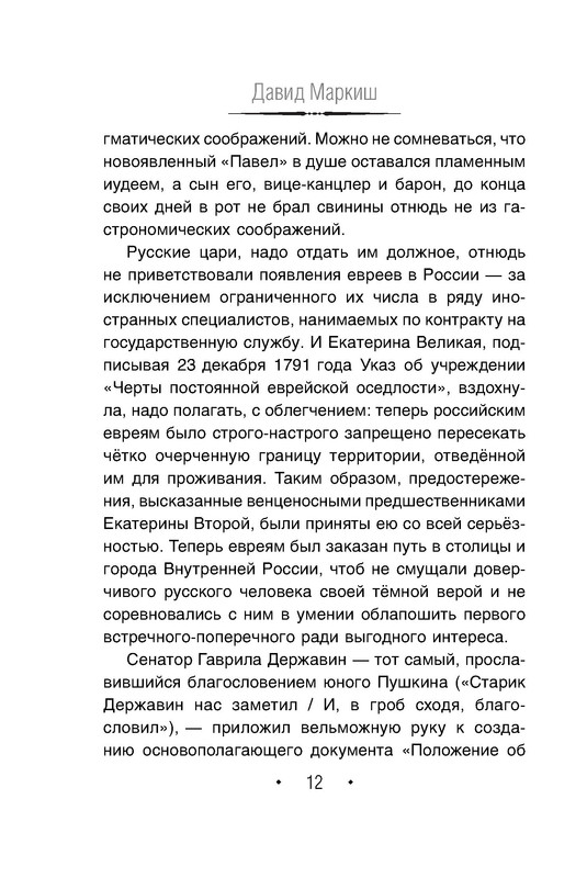 p0012