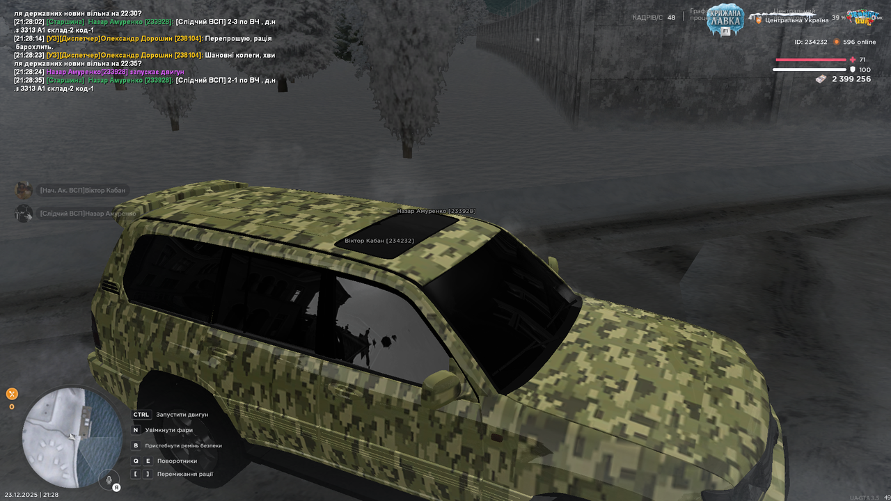 Знімок екрана (275)