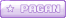 pagan purple