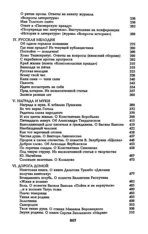 p0608