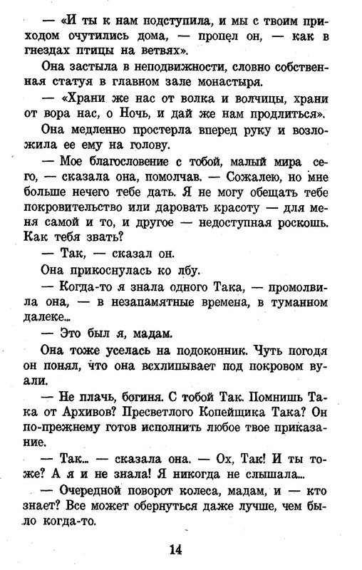 p0018