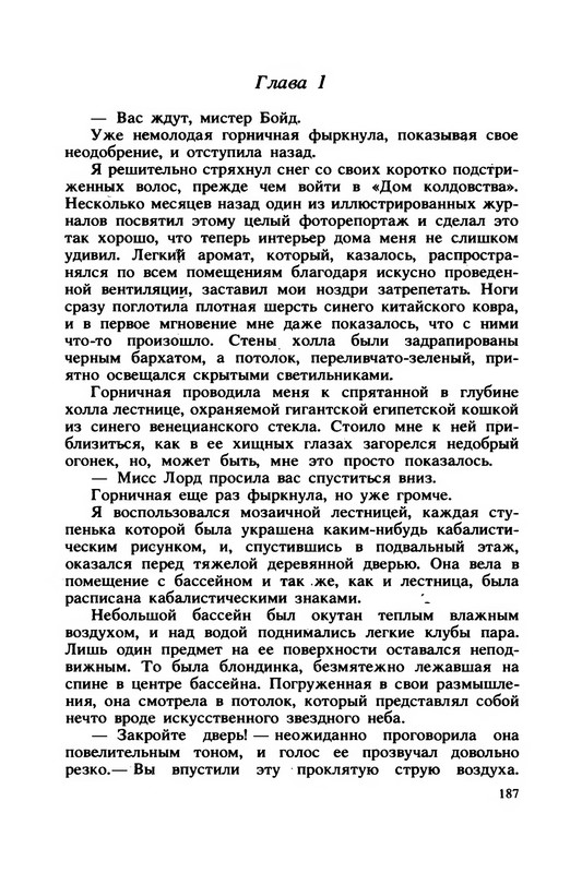 p0189