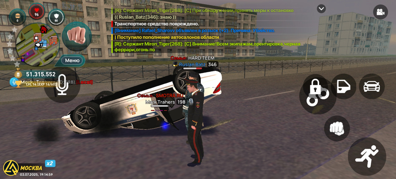 Screenshot_20250703_191459_com.liverussia.cr