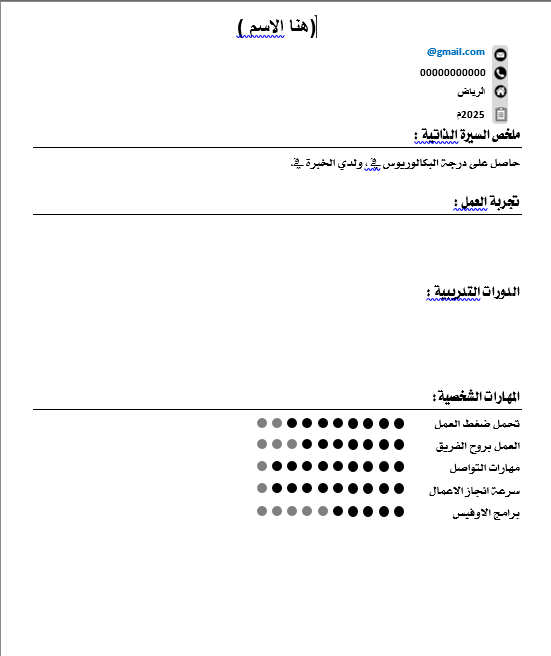 معاينة القالب 1