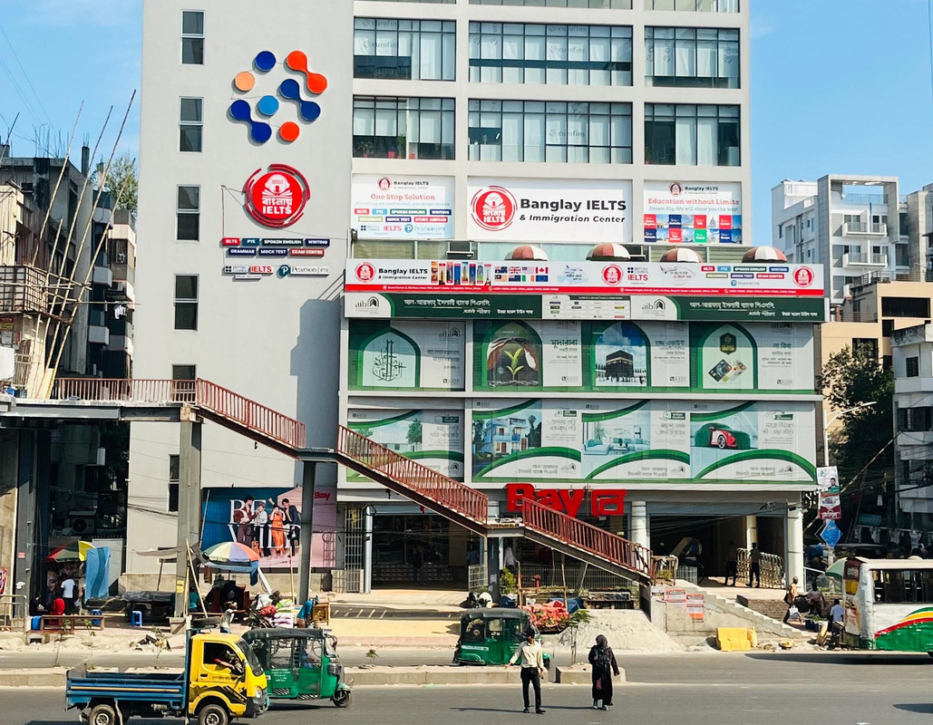 Dhaka Branch