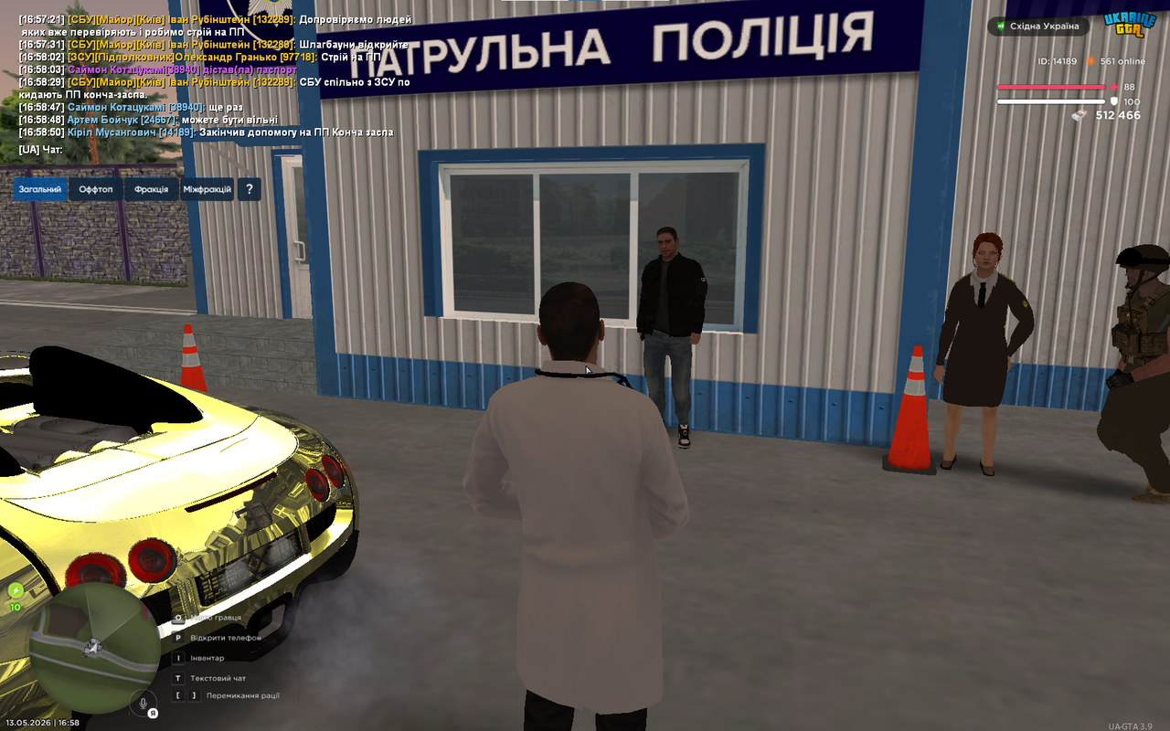 Снимок экрана 2026 05 13 165859