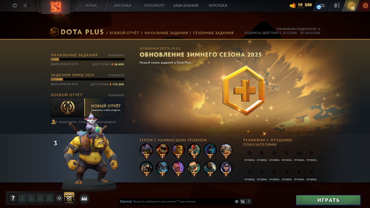 Dota 2 Account  MMR