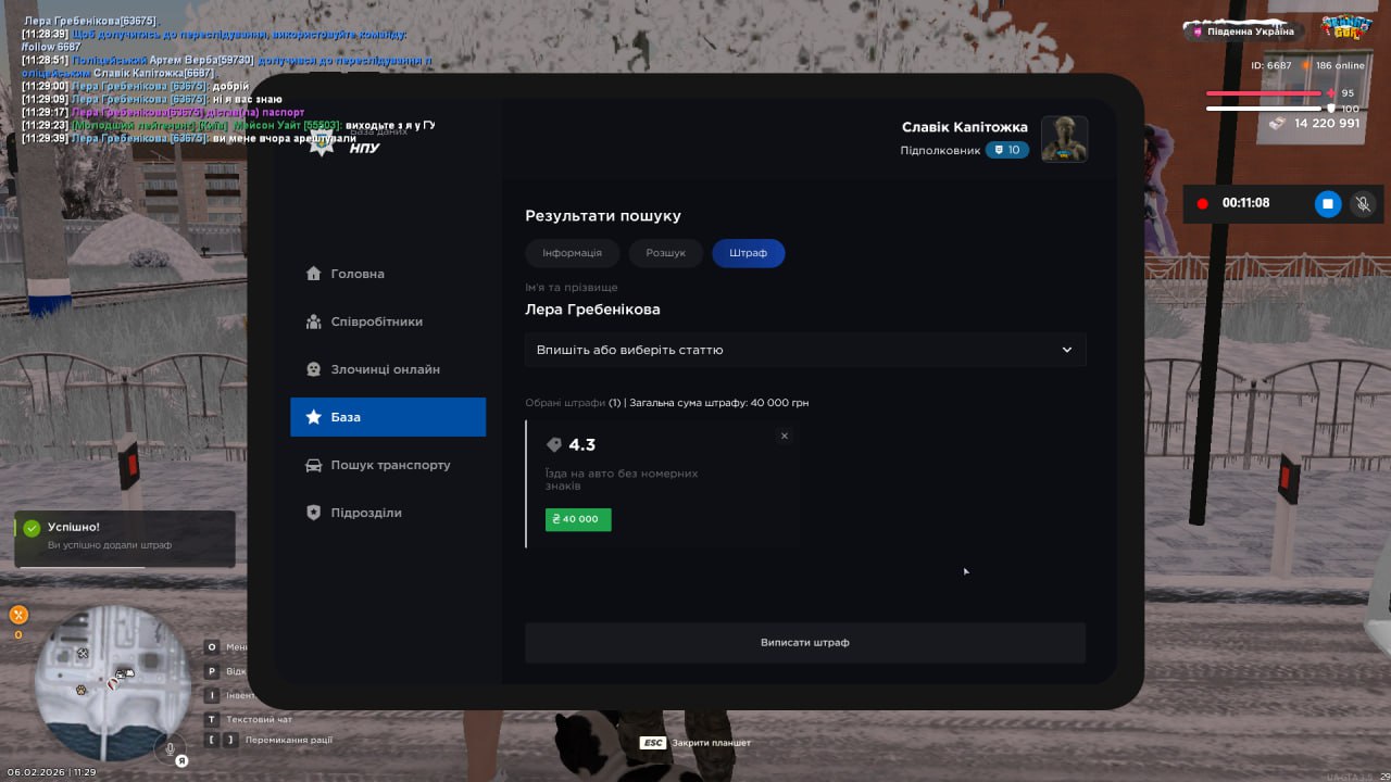 IMG 20260208 193409 733