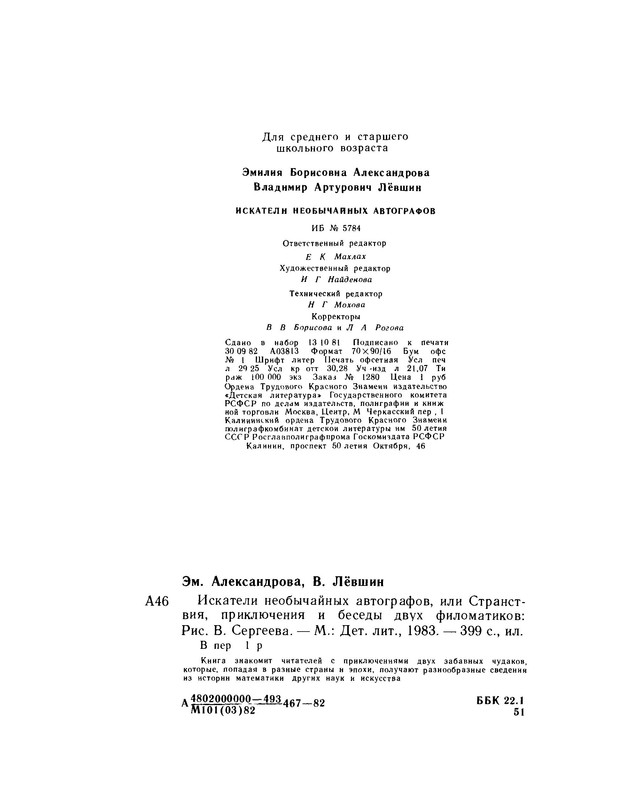p0401